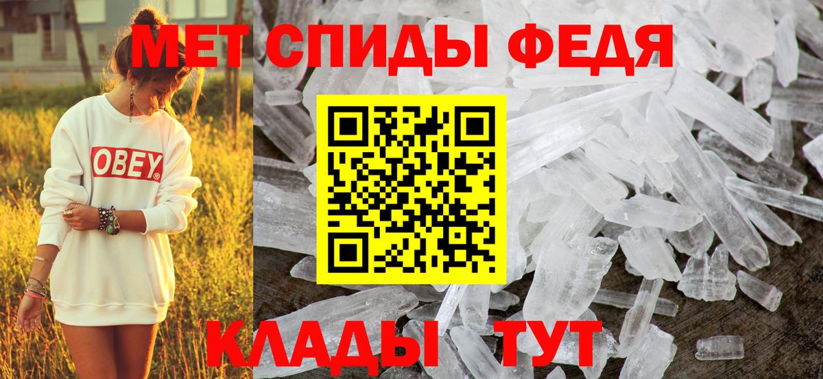 Amphetamine Розовый  Амфетамин  Борисоглебск  Вход с VPN 