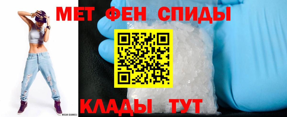 АМФ 98% Борисоглебск