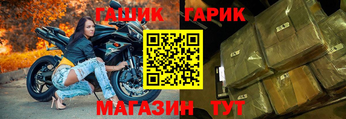 Купить наркотик  Борисоглебск  Бошки Шишки  Вход с VPN  НБОМе  LSD-25  Alpha PVP СОЛЬ кристаллы  ГАШИШ  МЕФ  