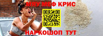 каннабис Волжск