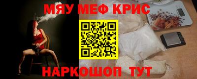 каннабис Волжск