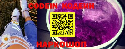 наркотики Волгодонск
