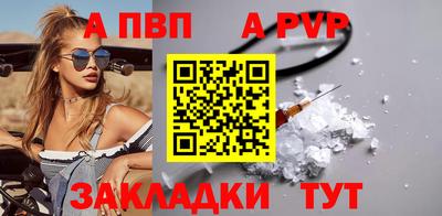прущие грибы Славгород