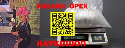 ECSTASY Волжский