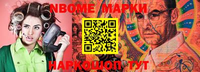 наркотики Волгодонск