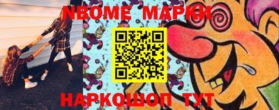 наркотики Волгодонск