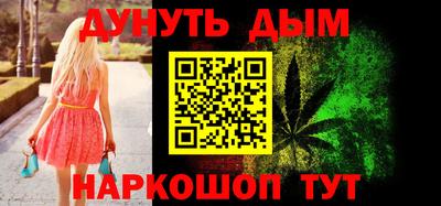 наркотики Волгодонск
