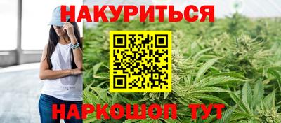 наркотики Волгодонск