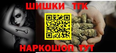 наркотики Волгодонск