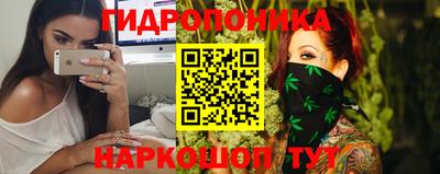 наркотики Волгодонск