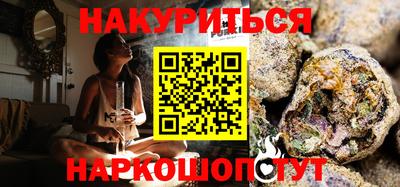 каннабис Волжск