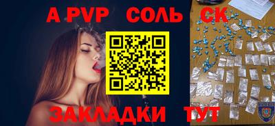 наркотики Волгодонск