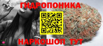 каннабис Волжск