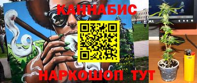 наркотики Волгодонск