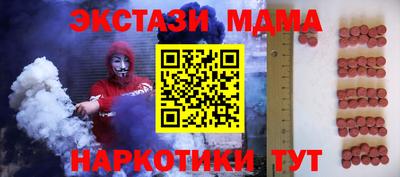 каннабис Волжск