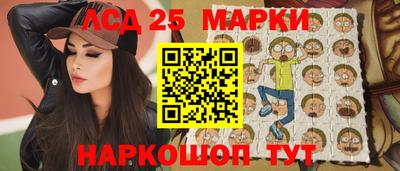 каннабис Волжск