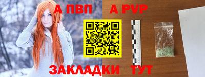 наркотики Волгодонск