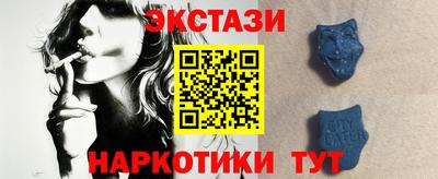 наркотики Волгодонск