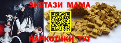 наркотики Волгодонск