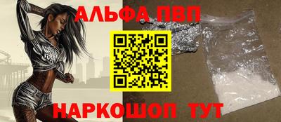 каннабис Волжск
