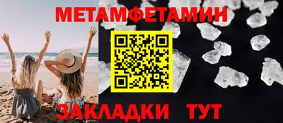 ECSTASY Волжский