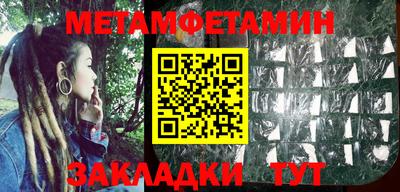 каннабис Волжск