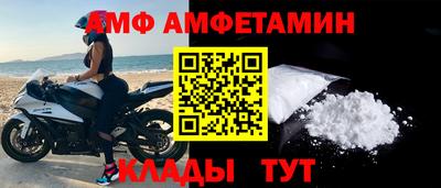 наркотики Волгодонск