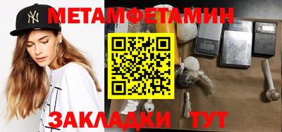 каннабис Волжск