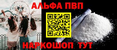 наркотики Волгодонск