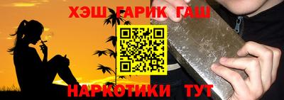 наркотики Волгодонск