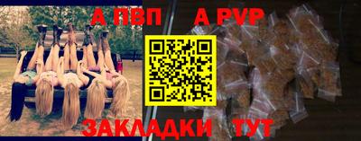 каннабис Волжск