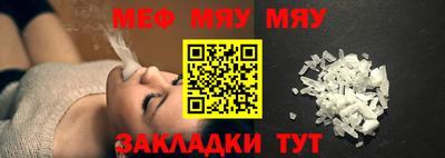 ECSTASY Волжский