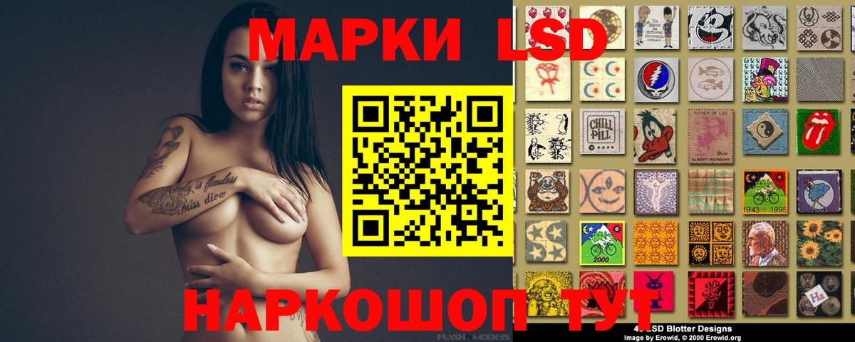 Борисоглебск  ЛСД экстази ecstasy  LSD-25 экстази ecstasy  Вход с VPN 