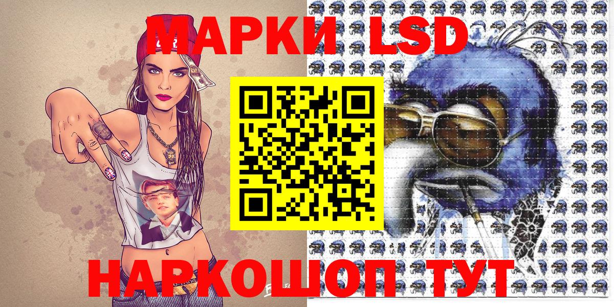 Марки 25I-NBOMe 1,8мг  Вход с VPN  Борисоглебск  Марки NBOMe  купить закладку  Марки 25I-NBOMe 1,8мг 