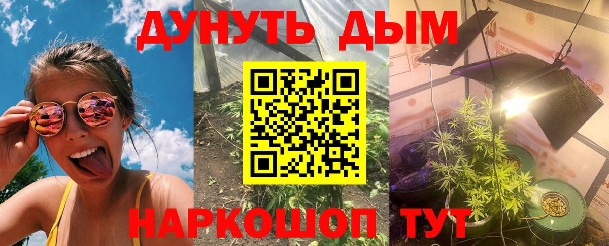 ТГК Борисоглебск