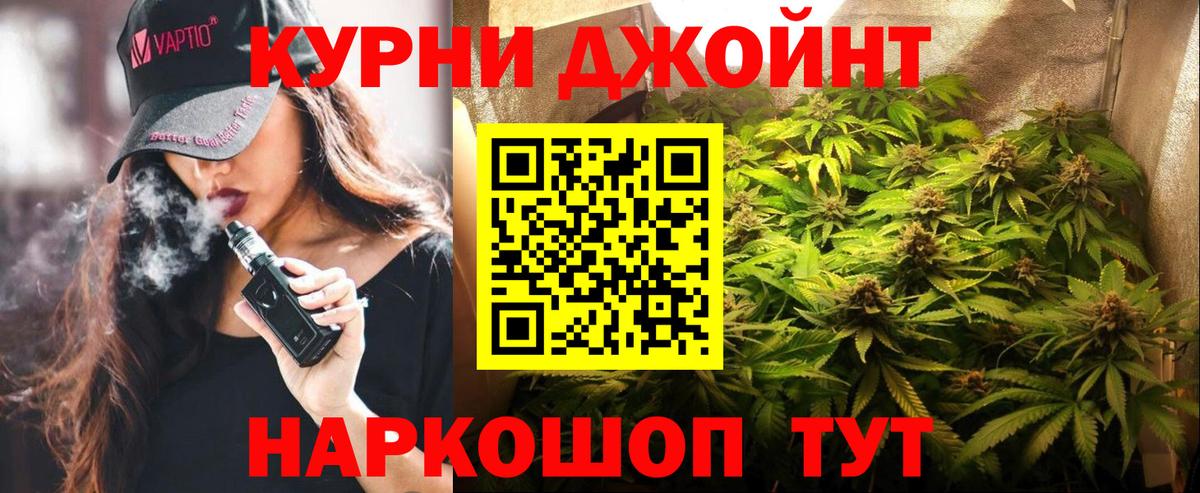 Борисоглебск  Каннабис VHQ  Бошки марихуана индика  Вход с VPN  Конопля Amnesia 